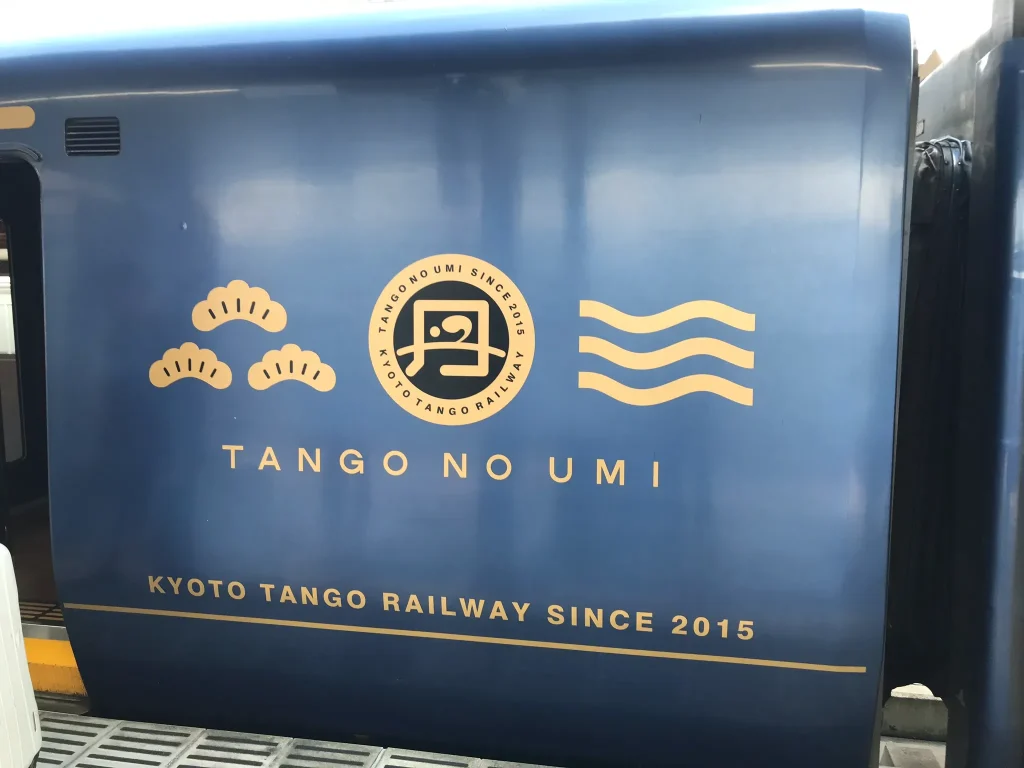 特急はしだて号に充当されている「丹後の海」車両。